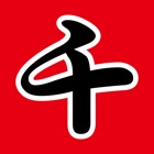 Top 41 Entertainment Apps Like Senjafuda - Create your own name sticker in traditional Japanese calligraphy - Best Alternatives
