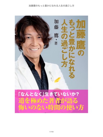 スクリーンショット 1