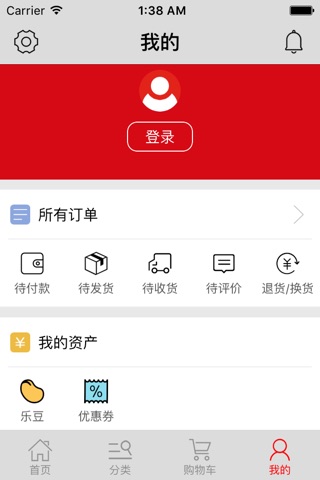 联想(Lenovo)商城 screenshot 4