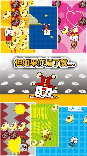 TO-FU POP!(圖4)-速報App