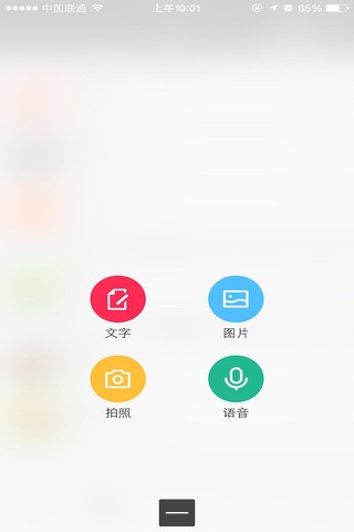 一淘联盟 screenshot 2