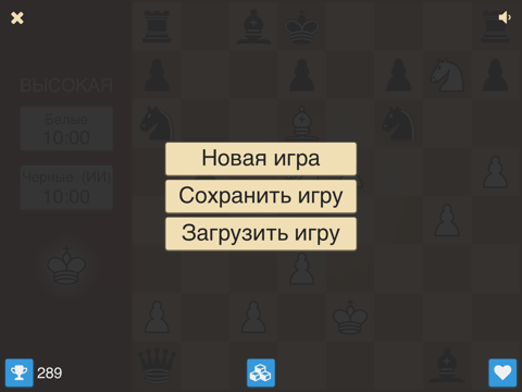 Скачать игру Шахматы премия