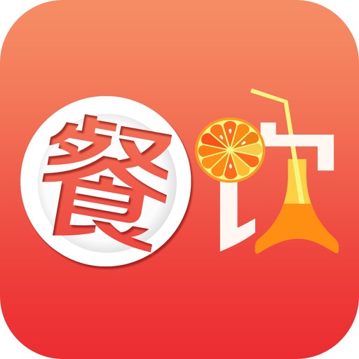 华北餐饮平台 icon