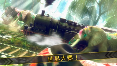 超级 火车 | 地铁 列车 赛车 遊戲 免费 三维 模拟器 竞赛 1.0.0 IOS ĐUA XE 超级 火车 | 地铁 列车 赛车 遊戲 免费 三维 模拟器 竞赛 1.0.0 IOS