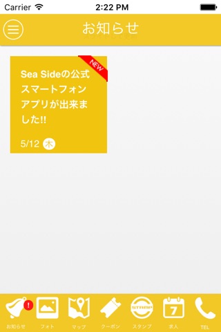 SEA SIDE screenshot 2
