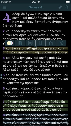 Septuaginta + New Testament (Greek Bible Translation)(圖2)-速報App