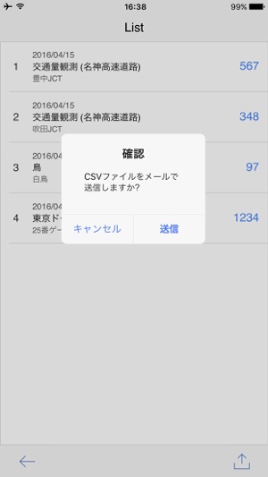 SmartCounter(圖4)-速報App