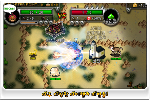 HROOGAR: Fantasy Board Game screenshot 3