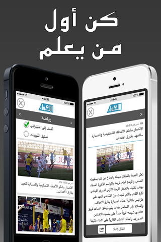 Lebanon Press - لبنان بريس - náhled