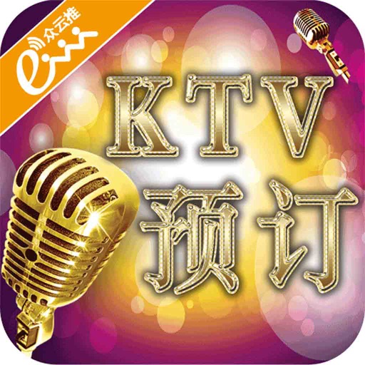 KTV预定-APP icon