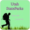 Utah State Campgrounds And National Parks Guide