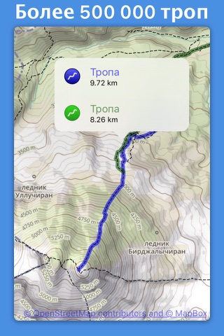 Скриншот из Topo Maps+