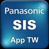 Panasonic SIS服務情報