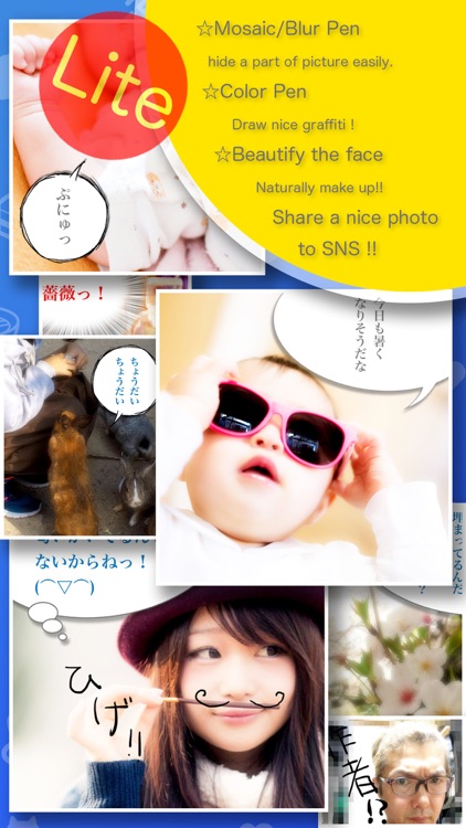 BeautyShootingLite -- Best camera app for SNS. Beautifully anything!