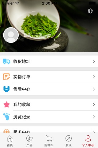 龙都博宝 screenshot 3