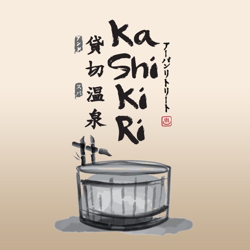 Kashikiri 49 Soda Onsen and Spa icon