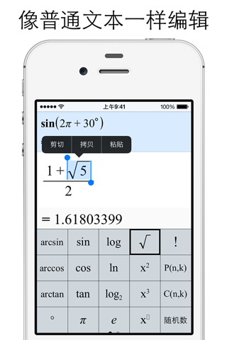 Calcility - Redefine Calculator (Lite) screenshot 2