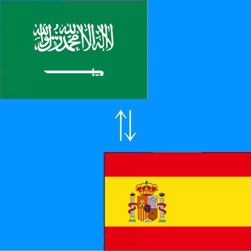 Arabic to Spanish Translator - العربية إلى الأسبانية المترجم - الإسبانية إلى اللغة العربية والترجمة قاموس