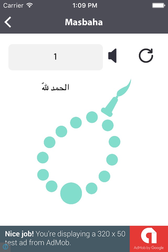 خطوات للجنة - مجاني / Steps To Heaven - Free screenshot 4