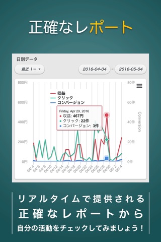 애드픽 - 다양한 쇼핑몰의 정보를 확인하세요! screenshot 3