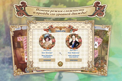 Solitaire Victorian Picnic screenshot 4