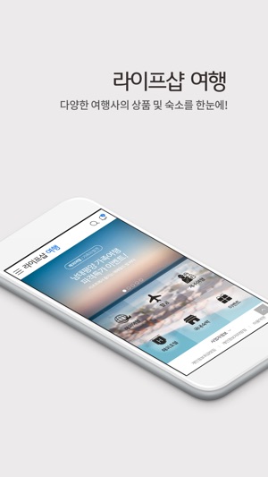 KB국민카드 라이프샵(圖4)-速報App