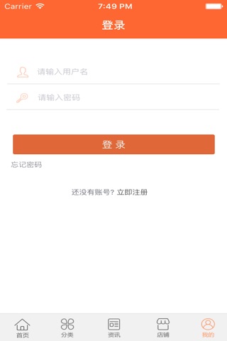 河南家纺网 screenshot 3