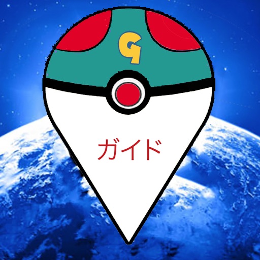 Guide for Pokémon Go Game - Walkthrough Videos, News, Cheats, Poke Radar for Pokemon Go Fans iOS App