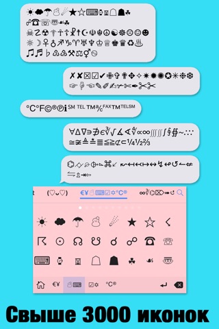 New Emoji Free ∞ Emoji Keyboard with Kawaii Theme, emoticon and Symbol for iPhone screenshot 3