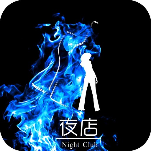 夜店-客户端 icon