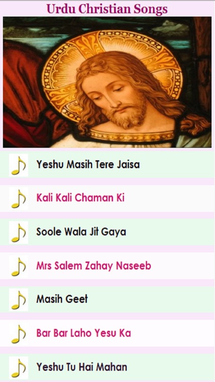 Urdu Christian Songs