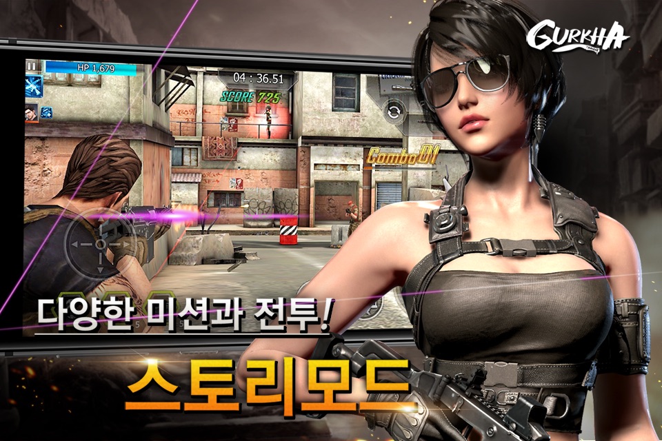 구르카 screenshot 2