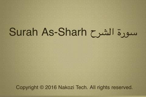Surah As-Sharh Touch Pro screenshot 4