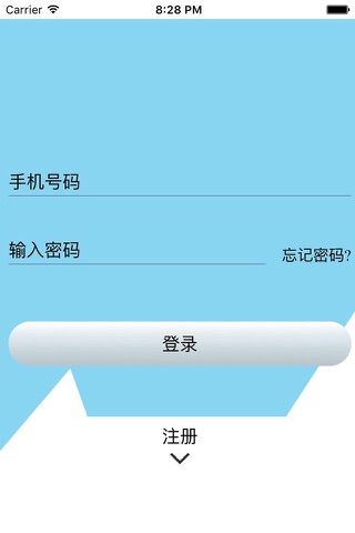 Reasu好货 screenshot 3