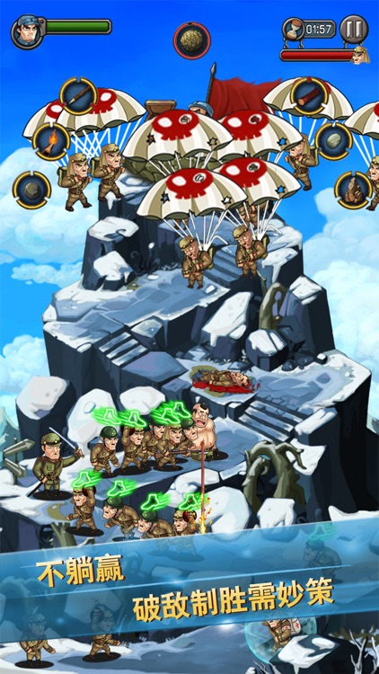 兵临山下 - 第一热血策略塔防 screenshot-0