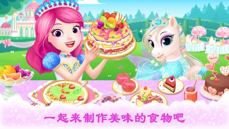 公主宠物宫殿:皇家小马-宠物照顾、玩耍和换装游戏