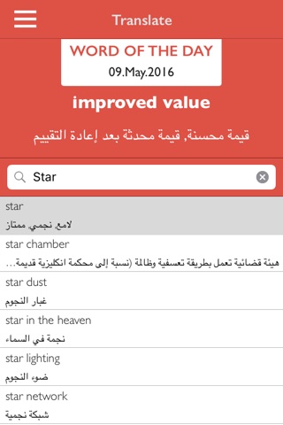 Kaya English Arabic Dictionary screenshot 3