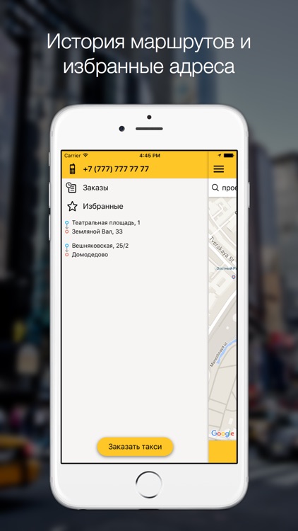 Такси 1331 - заказ такси онлайн screenshot-4