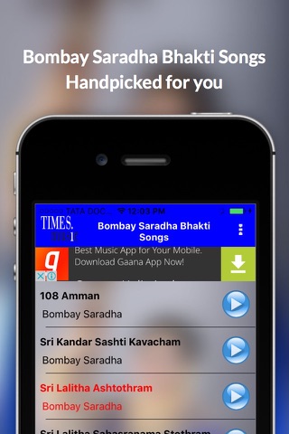 Bombay Saradha Bhakti Songs screenshot 2