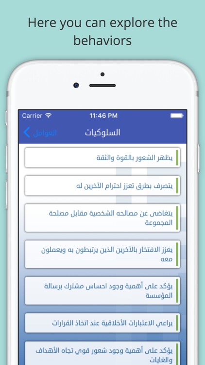 برنامج تمكين القيادة