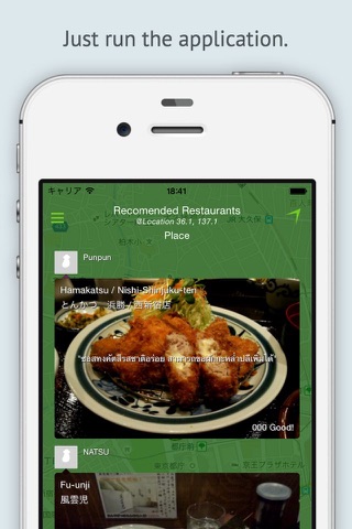 Edamame - restaurant guide in japan screenshot 2