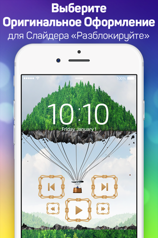 Lock Screen Designer Free - Lockscreen Themes and Live Wallpapers for iPhone. screenshot 4