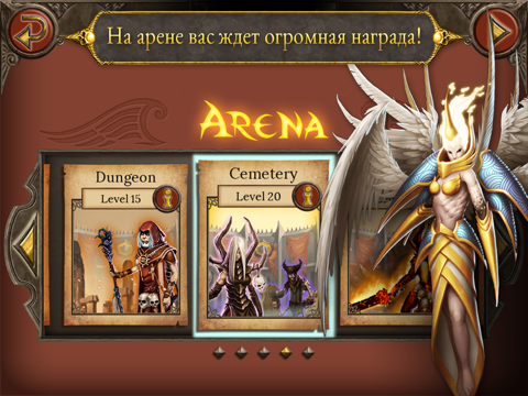 Скриншот из Devils & Demons - Arena Wars