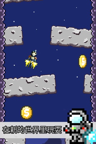 Flappy Skies - Endless Sky Flyer screenshot 3