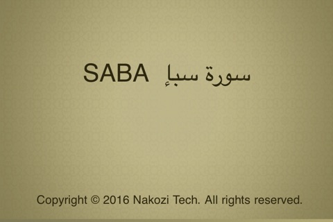 Surah No. 34 Saba Touch Pro screenshot 4