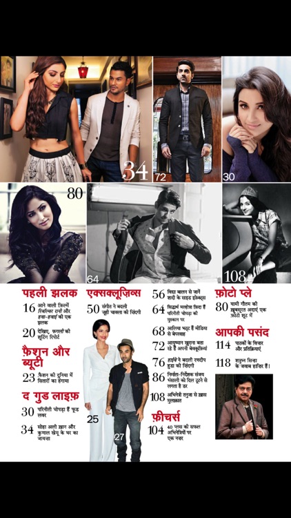 Filmfare Hindi
