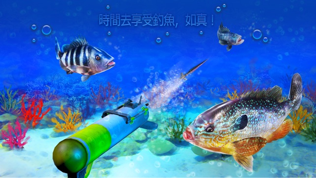 潛水捕魚：3D斯皮爾菲什