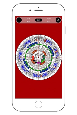 巨峰风水罗盘-指南针奇门遁甲排盘 screenshot 2