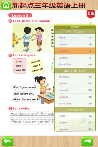 开心点读课本-新起点小学英语三年级上册有声点读教材 screenshot 3