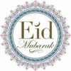 Famous Eid Mubarak Greetings-Top Best Wishes,Quotes and SMS on this Holy Occasion